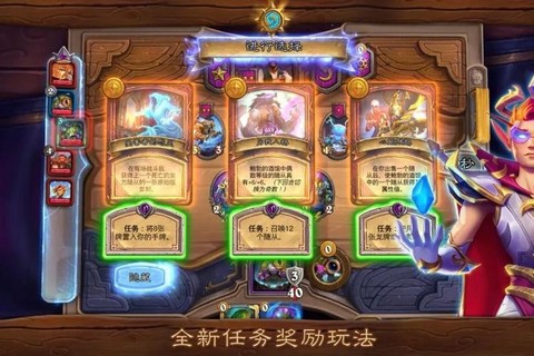 国服炉石传说怎么充值[图1]