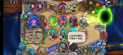 炉石传说巫妖王给什么[图2]