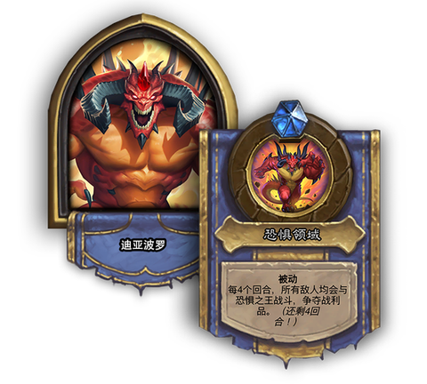 炉石传说英雄叫什么[图1]