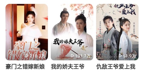 好看免费短剧[图1]