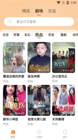 好看免费短剧[图2]