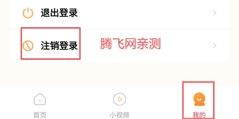好看免费短剧[图3]