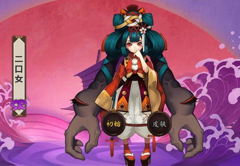 阴阳师二口女怎么样