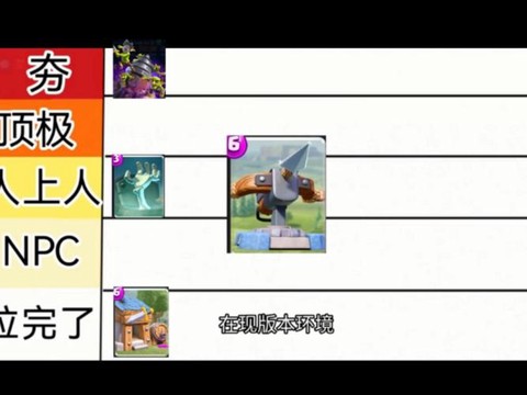 皇室战争如何互送卡牌