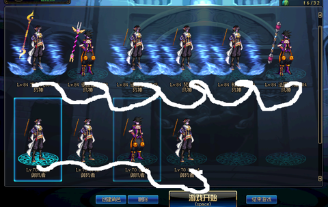 dnf制裁怎么解除