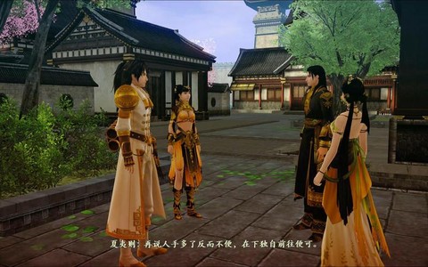 古剑奇谭2怎么控制[图2]