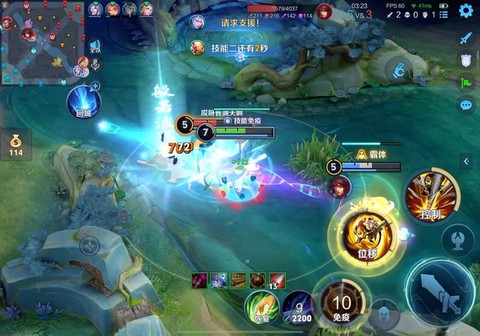 王者荣耀如何追击敌方[图2]