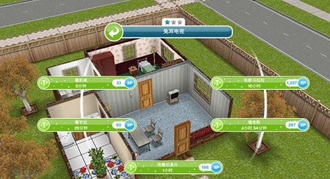 模拟人生™移动[图12]