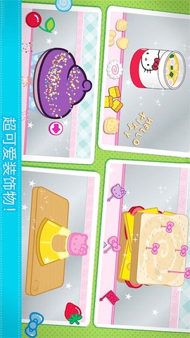 梦幻家园小厨房图3