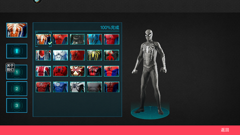 神奇绳索英雄[图7]