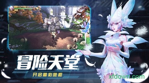 大天使高爆版[图1]