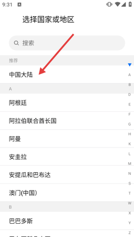品质宽带助手[图1]