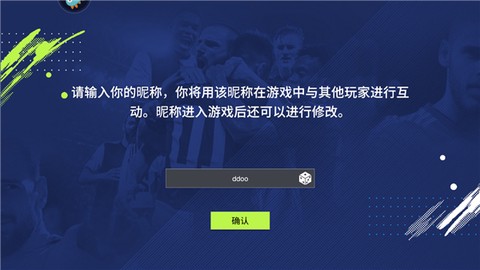 实战十一人[图1]