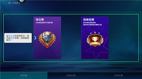 实战十一人[图7]