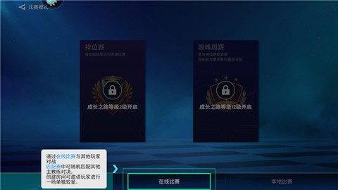 实战十一人[图8]