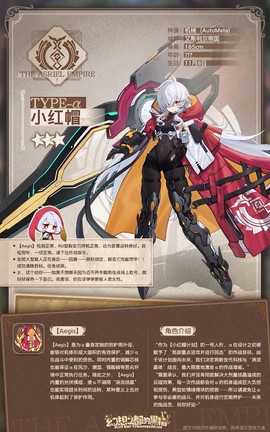 幻想之都的黑猫[图2]