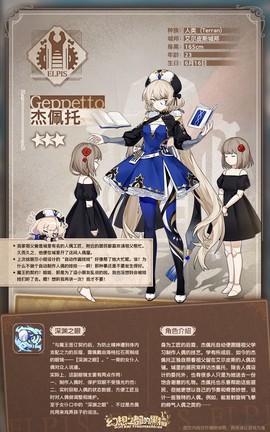 幻想之都的黑猫[图5]