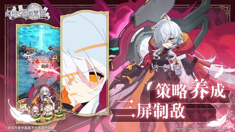 幻想之都的黑猫图3