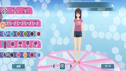 高校模拟器2图3