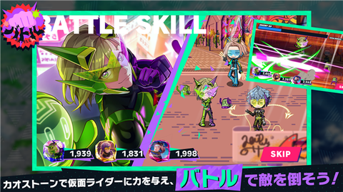 ライドカメンズ安装器图3