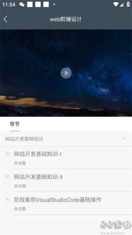柠檬文才学堂[图2]