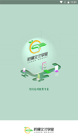 柠檬文才学堂图1