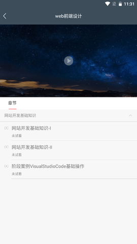 柠檬文才学堂图3