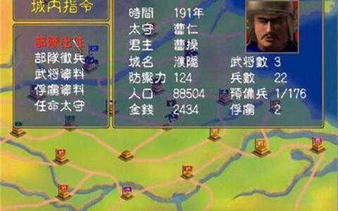 三国群英传6怎么下载