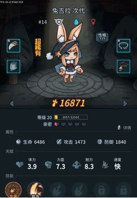 超简单的地下城[图2]