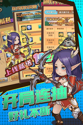 超简单的地下城图1