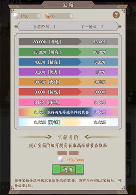 群英打三国[图5]