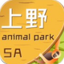 上海野生动物园官方app