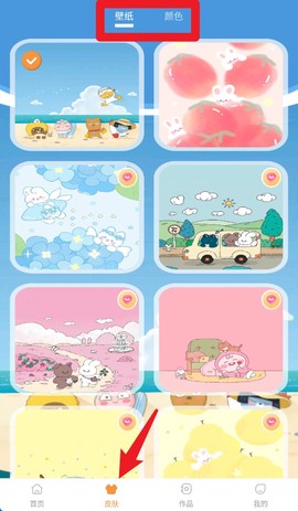 儿童画画涂鸦[图3]