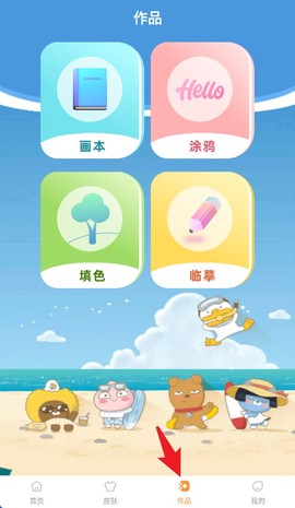 儿童画画涂鸦[图4]