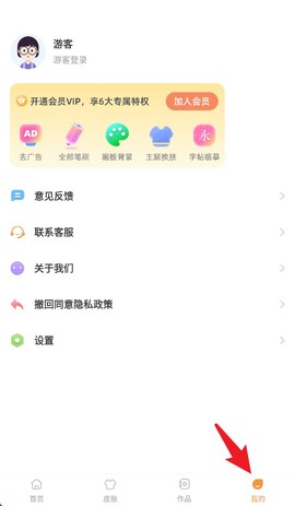 儿童画画涂鸦[图5]
