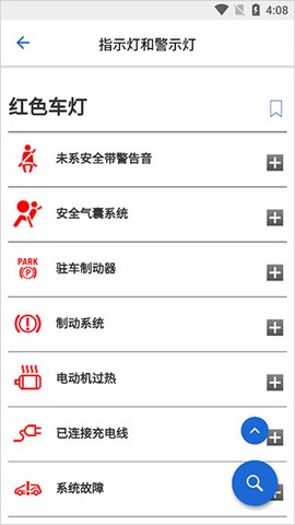 BMW驾驶指南[图4]