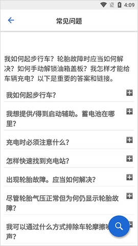 BMW驾驶指南[图5]