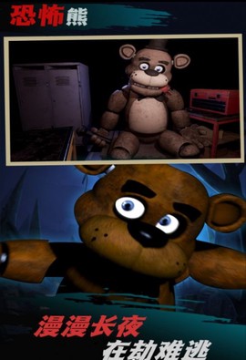 阴影之下的逃脱图3