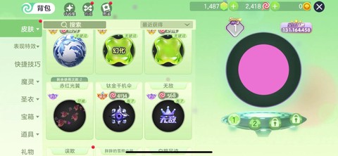 球球大作战如何中吐