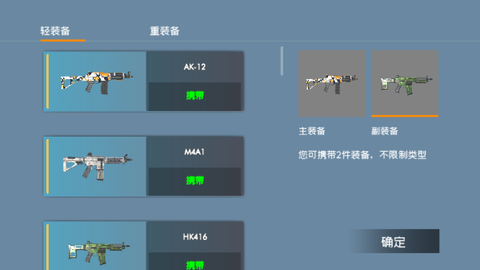 战地:现代战争[图3]