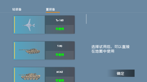 战地:现代战争[图4]