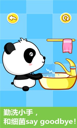 宝宝行为认知图2