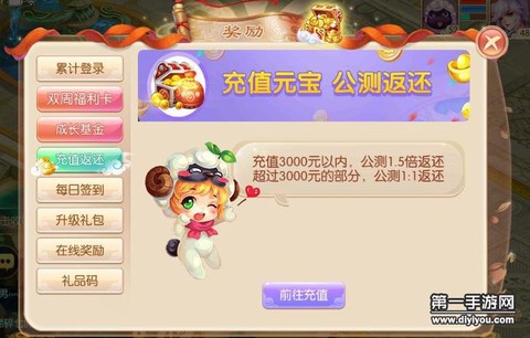 诛仙手游怎么给金币