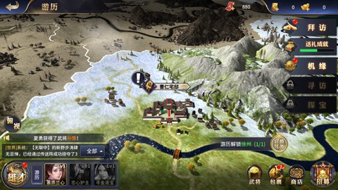 疯狂奇兵战场[图2]