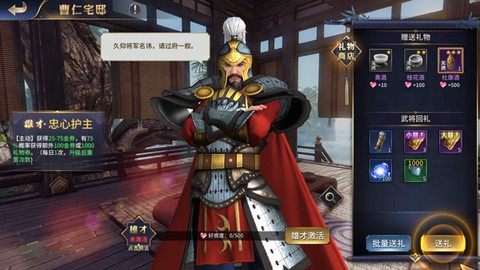 疯狂奇兵战场[图3]