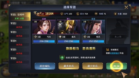 疯狂奇兵战场[图4]