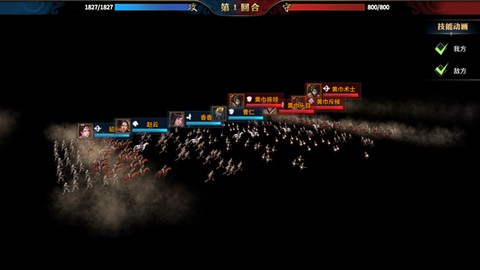 疯狂奇兵战场[图5]