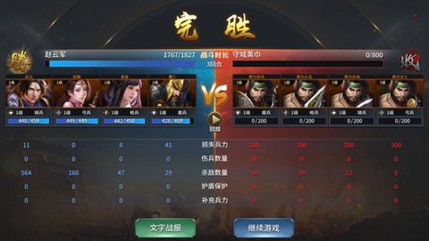 疯狂奇兵战场[图6]