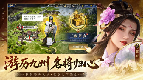 疯狂奇兵战场图1