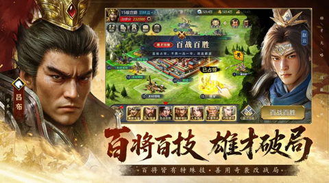 疯狂奇兵战场图2